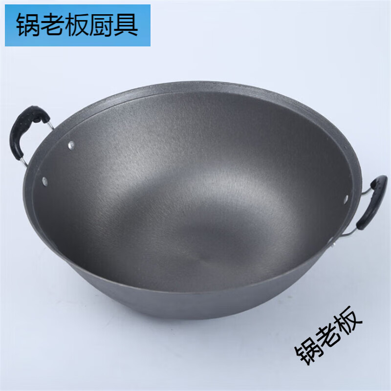 锅老板铸铁锅炒菜锅双耳生铁锅大炒勺不粘锅无涂层电磁炉液化气通用 加深铸铁平底锅(燃气电磁炉 0cm 32厘米口径锅