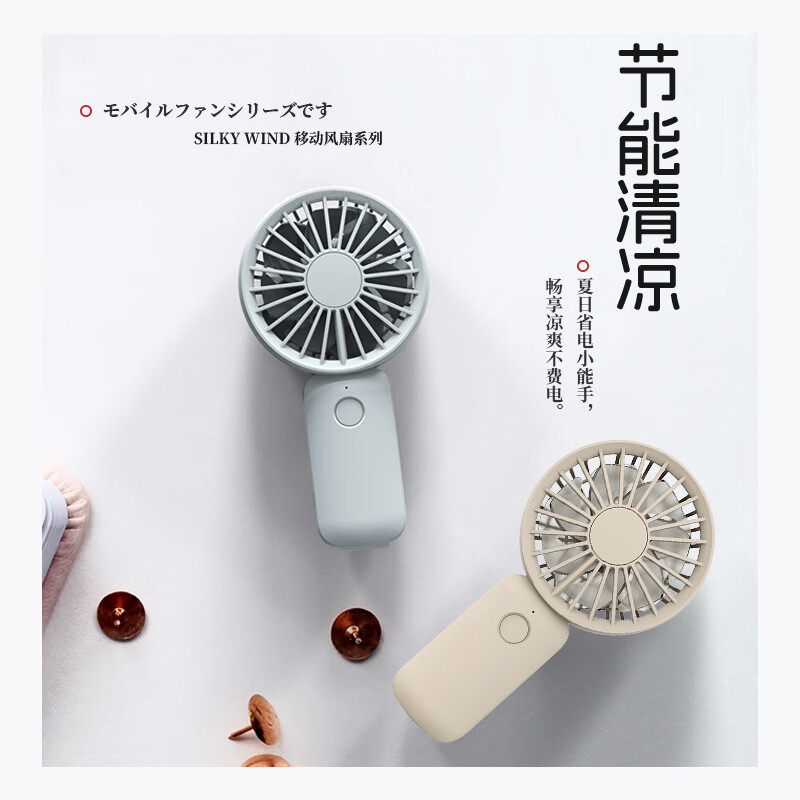 RHYTHM丽声日本手持风扇桌面宿舍家用大风力超静音便携超长续航环保健康散热风扇小风扇折叠扇小风炮腰扇夹扇 冰片蓝9ZF031DL04
