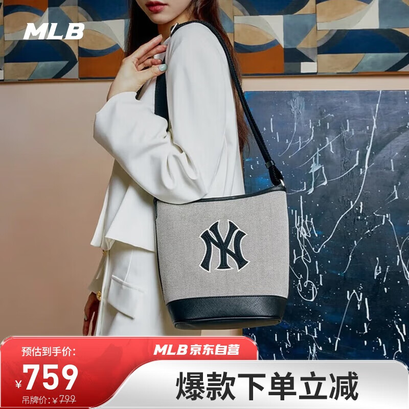 MLB包女水桶包斜挎包单肩包手提包送女友礼物3ABMS072N-50BKS-F