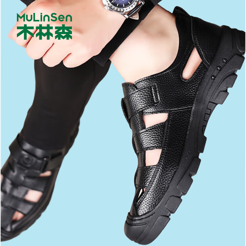 木林森(MULINSEN)凉鞋牛皮包头透气凉皮鞋软底休闲男士洞洞鞋 R9016