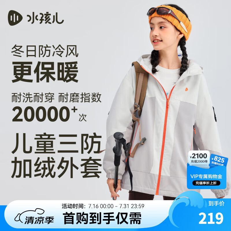 ˮ���� ����ҡ���޷��� SHTDND01CC703W08 �Ʒ�ס�170