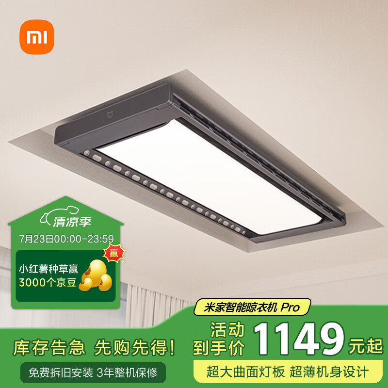 ׼»ProҲ綯¼ ǶС 871.2Ԫ