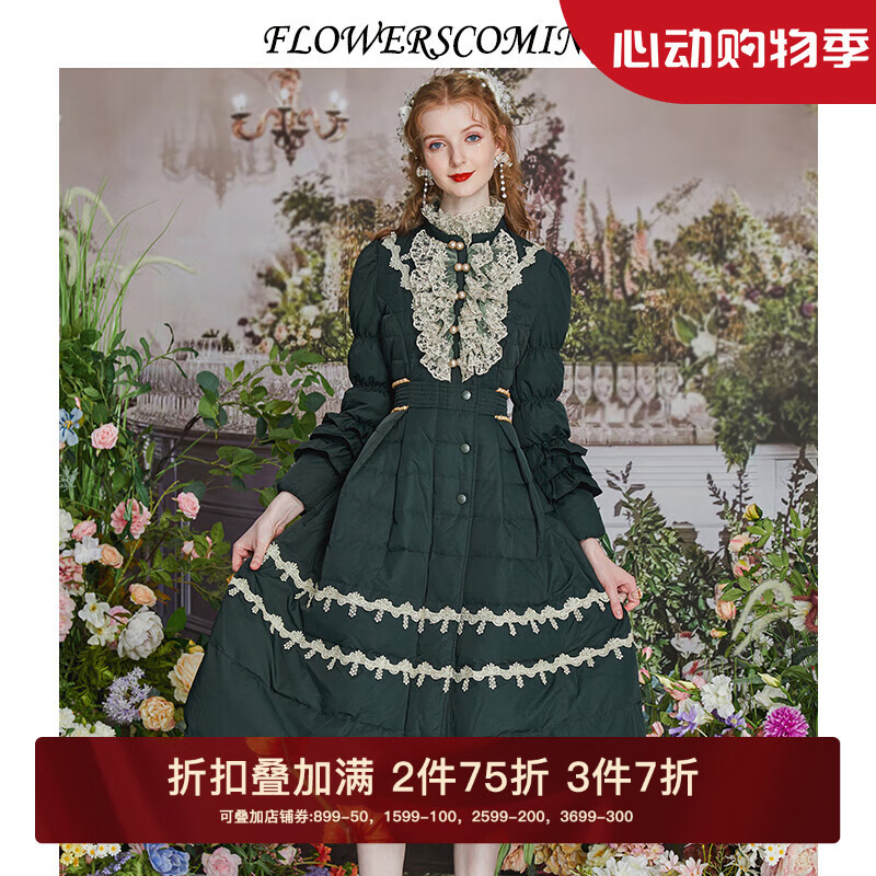 flowerscoming花儿开了冬季新款高端气质复古公主修身轻薄羽绒服女装中长款外套 墨绿 S