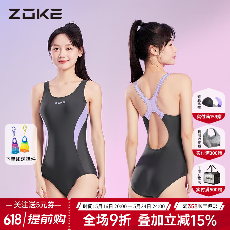 �޿�zokeӾ��Ů��������2025�¿��רҵ����ѵ����Ӿ��Ůʿ��ȪӾװ ʯī��124601119 3XL