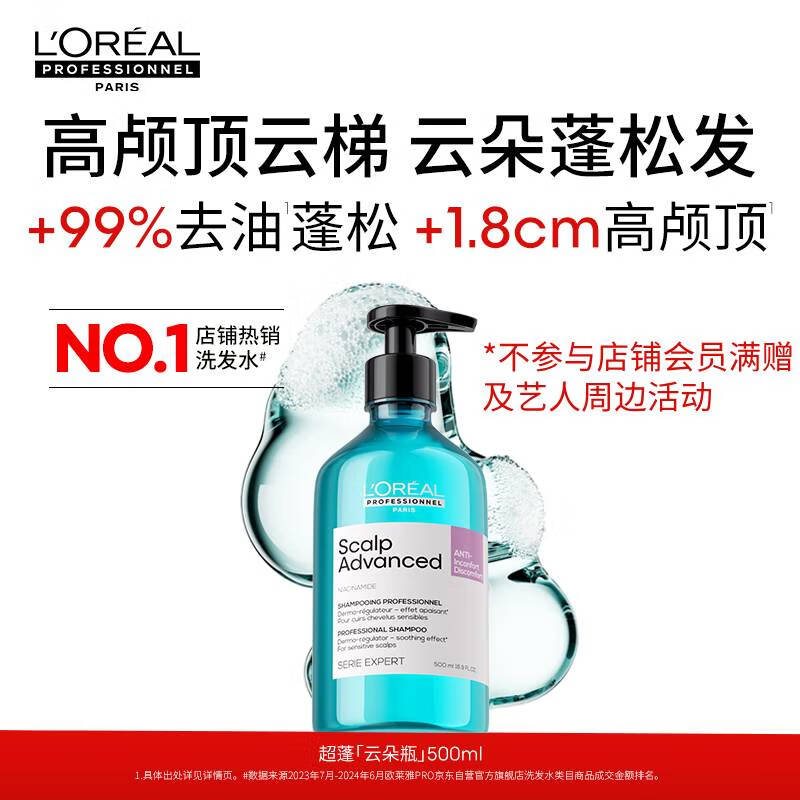 ŷ����PRO�������ƶ�ƿ����������ϴ��ˮ500ml