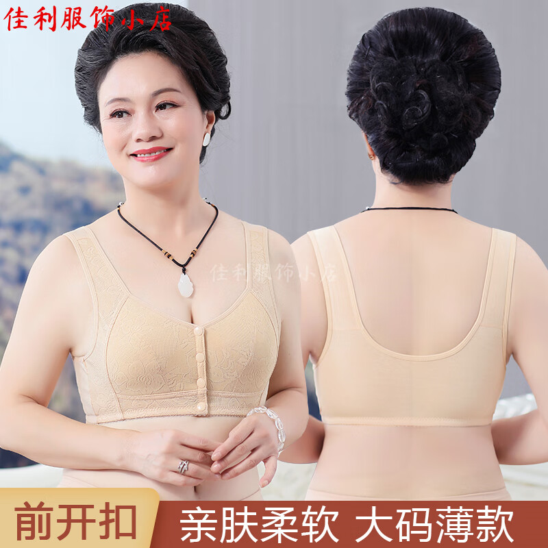 薄款前扣文胸中老年妈妈内衣女无钢圈聚拢防下垂大码蕾丝背心胸罩 【杏色+杏色】超值2件装 95B 【42码】建议120-133斤