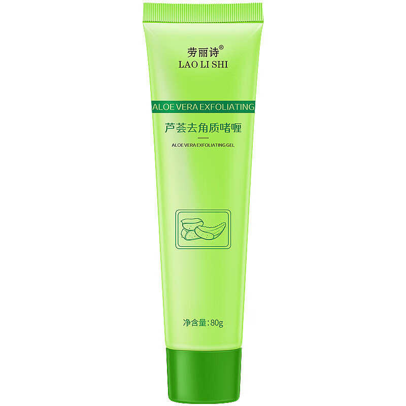 劳丽诗芦荟去角质啫喱去死皮黑头脸部面部深层清洁毛孔搓泥温和不刺激 劳丽诗芦荟去角质啫喱 3支装【买二送一】