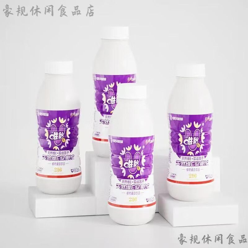 唯怡豆奶小瓶 310ml核桃花生豆奶植物蛋白飲料飲品(趙露思代言) 唯怡310ml*8瓶裝