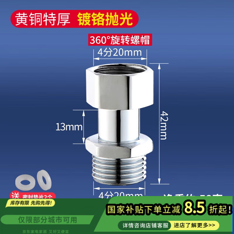 一靓黄铜4分活接加长内外丝直接对丝短丝对接进水管接头加厚管件配件 【4分特厚内外丝】黄铜电镀
