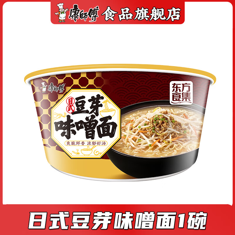 ��ʦ�� ����ʳ�� ��ʽ��ѿζ���� ��װ��ʳ 1�� 4.9Ԫ(����ȯ)