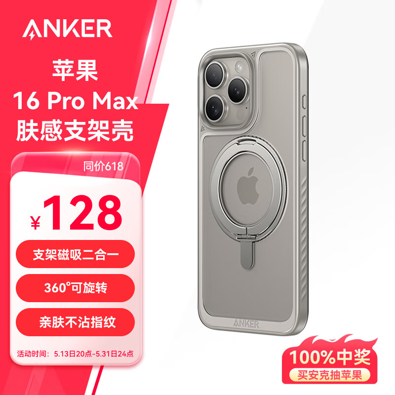 ���� ������ ��ԭɫ