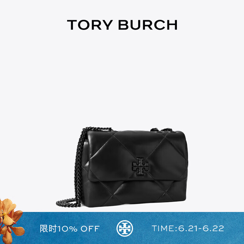 Tory Burch 汤丽柏琦 KIRA 小号菱格纹绗缝斜挎肩背包女包TB 170620 黑色 002 OS