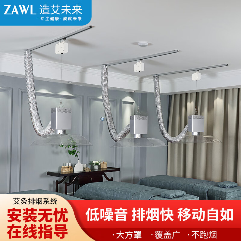 造艾未來艾灸館外排煙系統(tǒng)養(yǎng)生館艾灸煙霧凈化排煙管道大吸力外排煙機新款 單床不含風機【電動升級款】