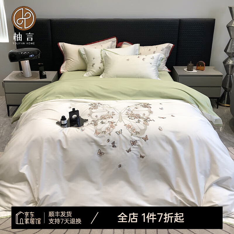 柚言輕奢風100支澳棉四件套純棉刺繡拼角被套貢緞全棉四季床上用品 薇爾花園-綠 1.8/2 床單款 （被套220*240cm）