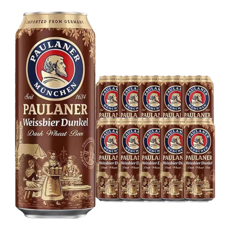 保拉納柏龍德國原裝進(jìn)口啤酒 精釀白啤黑啤0糖0脂 聚會(huì)團(tuán)建年貨送禮啤酒 小麥黑啤 500mL 12罐