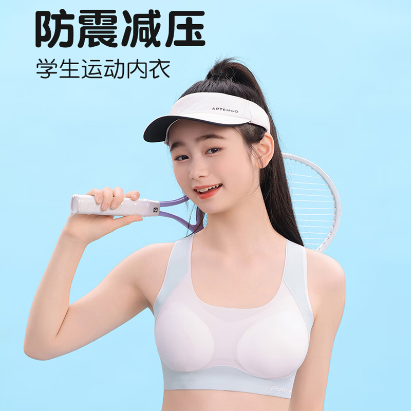 猫人女童发育内衣一二阶段夏季薄款运动防震减压少女初高中生文胸 蓝色+绿色 150 (M) 建议体重60-80斤