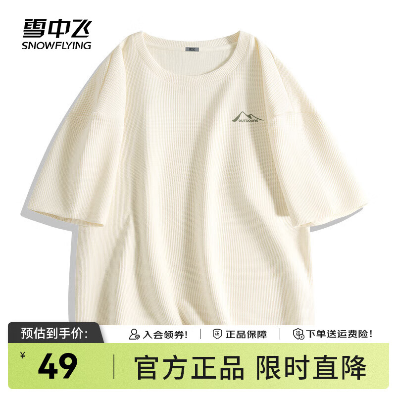 ѩ�з� ����T�� ǳ��ɫ��4XL