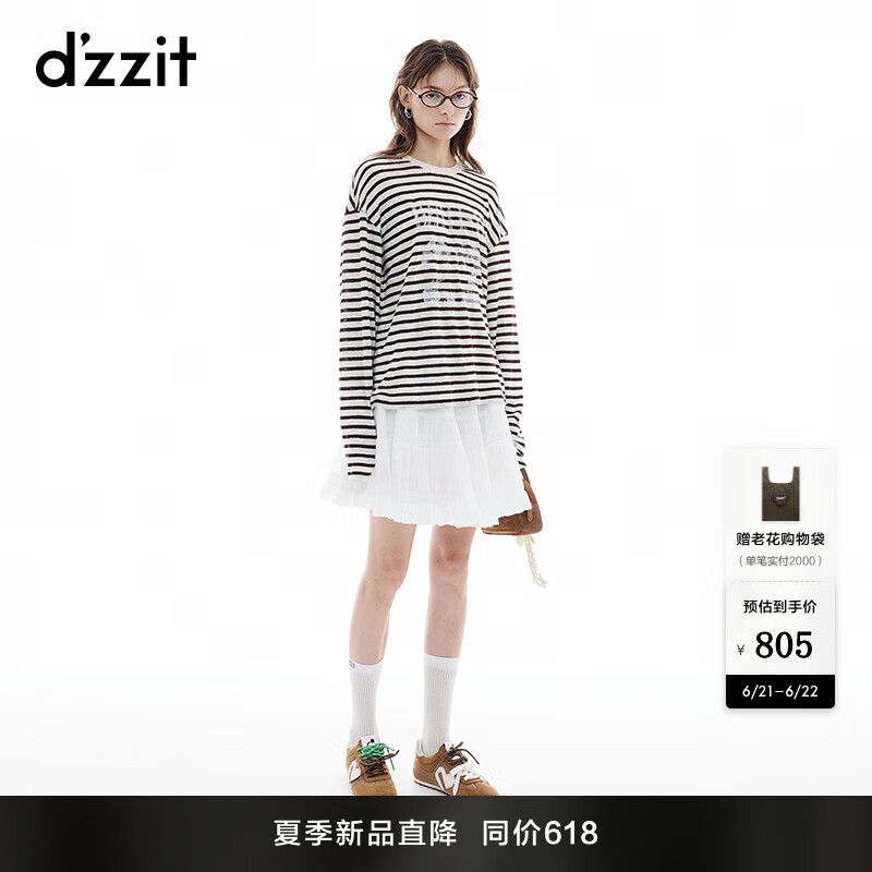 DZZIT地素长袖T恤2025夏季新款条纹水洗印花宽松上衣女3J2B5052H 黄褐色 S