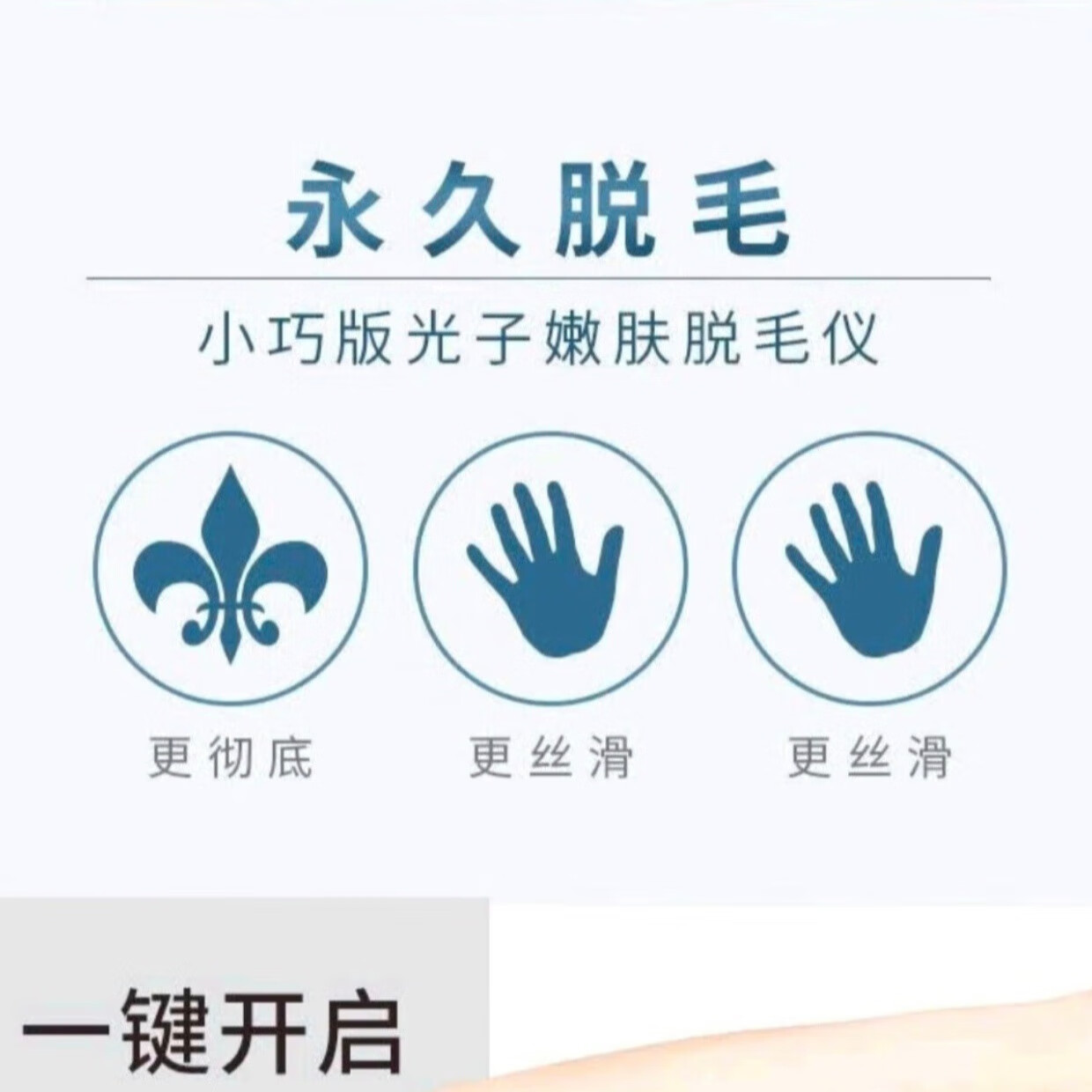 810拉杆箱脱毛仪808冰点无痛永久脱毛嫩肤家用医用便携式洗眉机激 新款二代810白色【5根耙条】