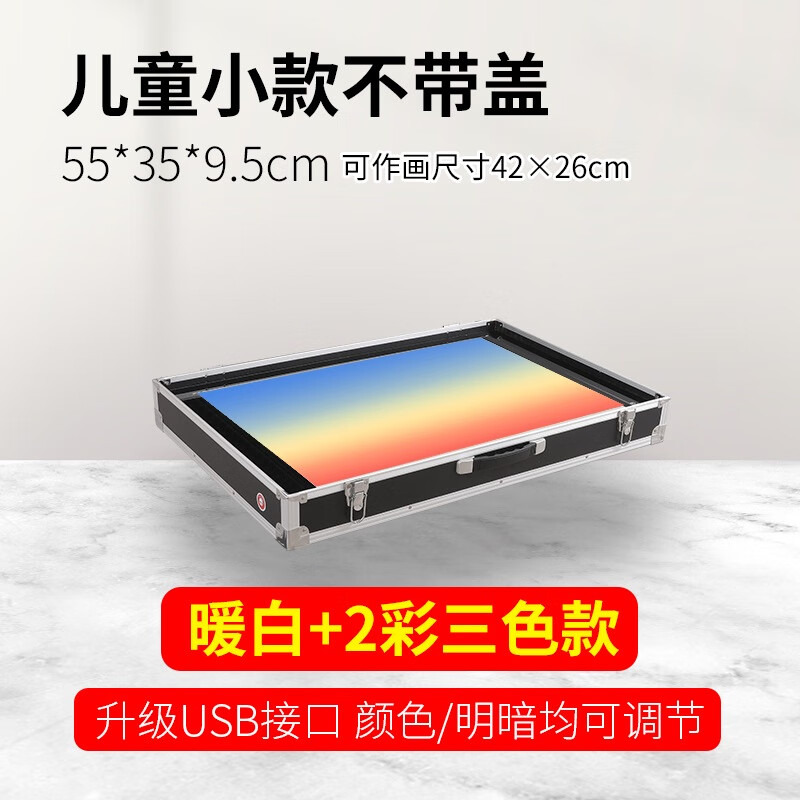 畫小二沙畫臺(tái)初學(xué)者六一兒童節(jié)彩沙手工具子diy表演臺(tái)箱機(jī)桌 老款兒童小號(hào)無(wú)蓋暖白+2彩色 無(wú)