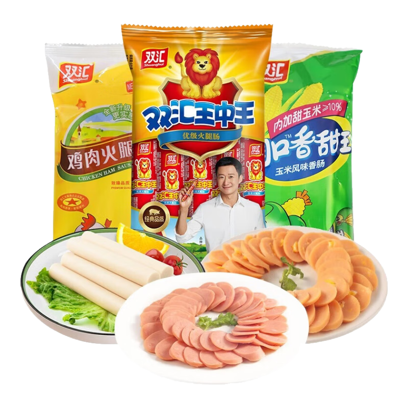双汇火腿肠零食泡面拍档鸡肉香肠润口香甜王火腿肠休闲零食组合装 鸡肉肠+双汇王中王+润口玉米肠