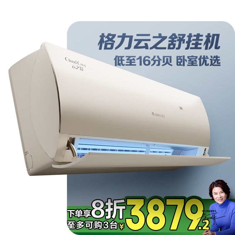 Gree/���� �յ� һ����Ч 1.5ƥ KFR-35GW/NhGn1BG 