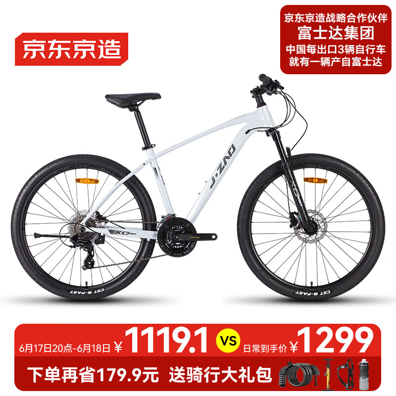 �������� ɽ�����г� XC380 24�١�15.5��