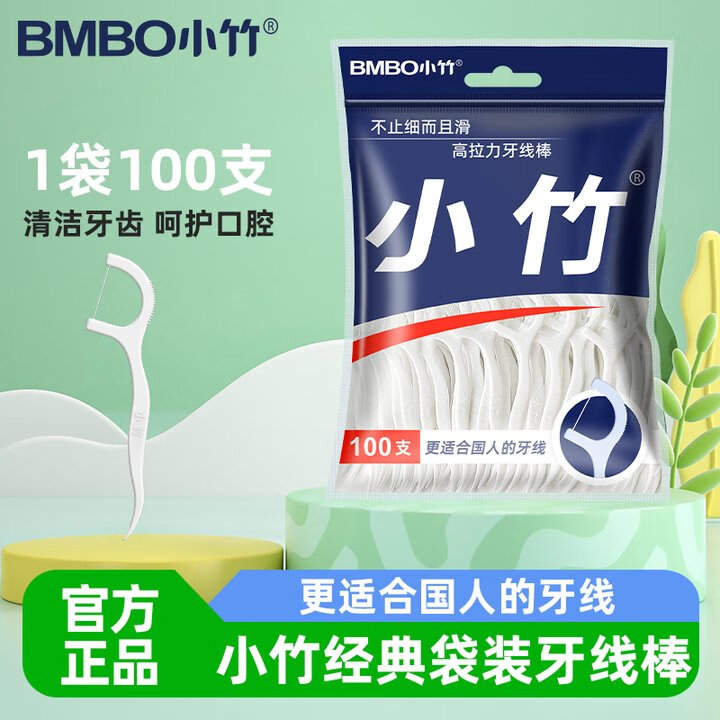 С��BMBO���߰���ϸ��ͥװһ������ǩ�߹ٷ���Ʒ��Я���ߴ�װ100֧*1��