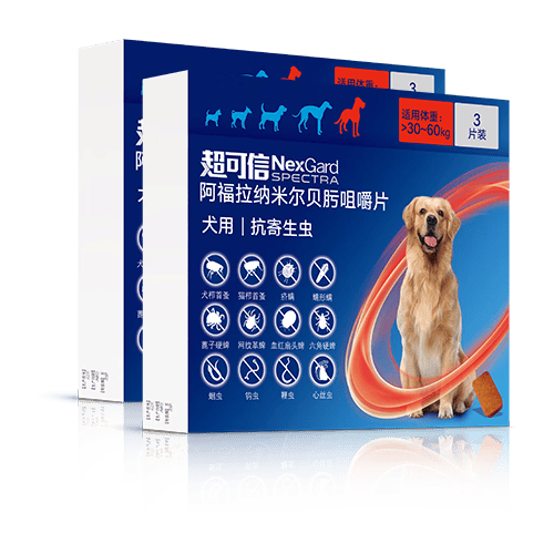 超可信（NexGard SPECTRA）狗狗进口驱虫药大型犬XL号体内外同驱去跳蚤蜱虫原研药6片装