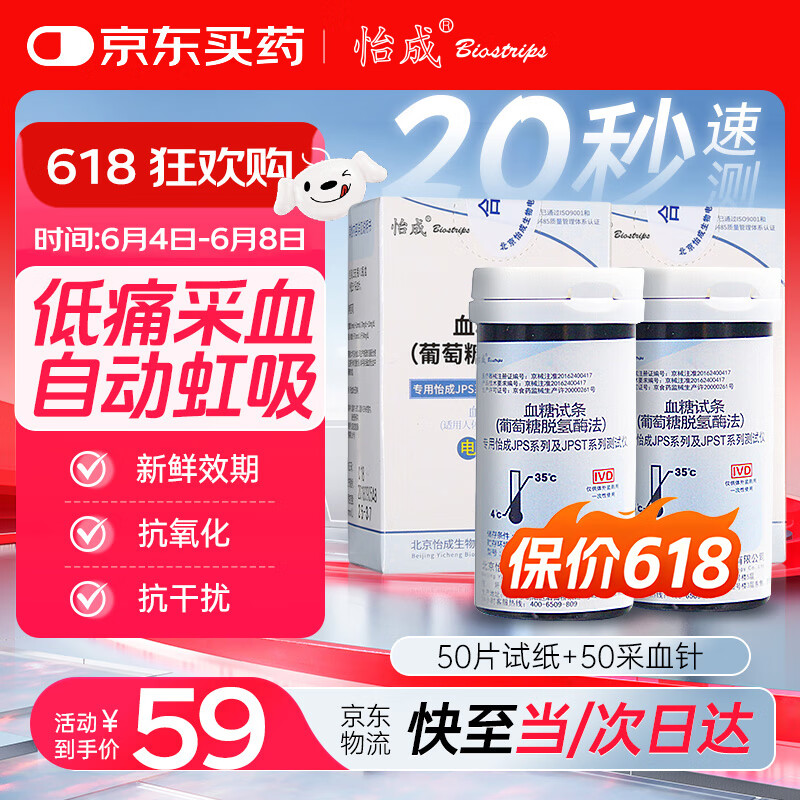 ����Ѫ����ֽ����ʽ50Ƭ��ֽ+50��Ѫ��JPS-5-6-7ϵ��Ѫ������ֽ����