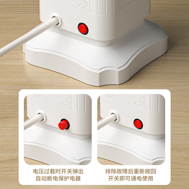 山头林村同款多功能创意魔方立式插座正品插板多插位USB插线 2层塔普通款 0.8米