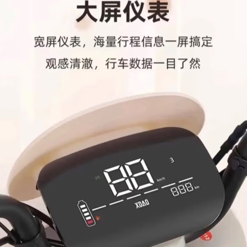 小刀(DIAN DONG CHE)K20-P高续航72V 新国标通勤电瓶车赠尾箱