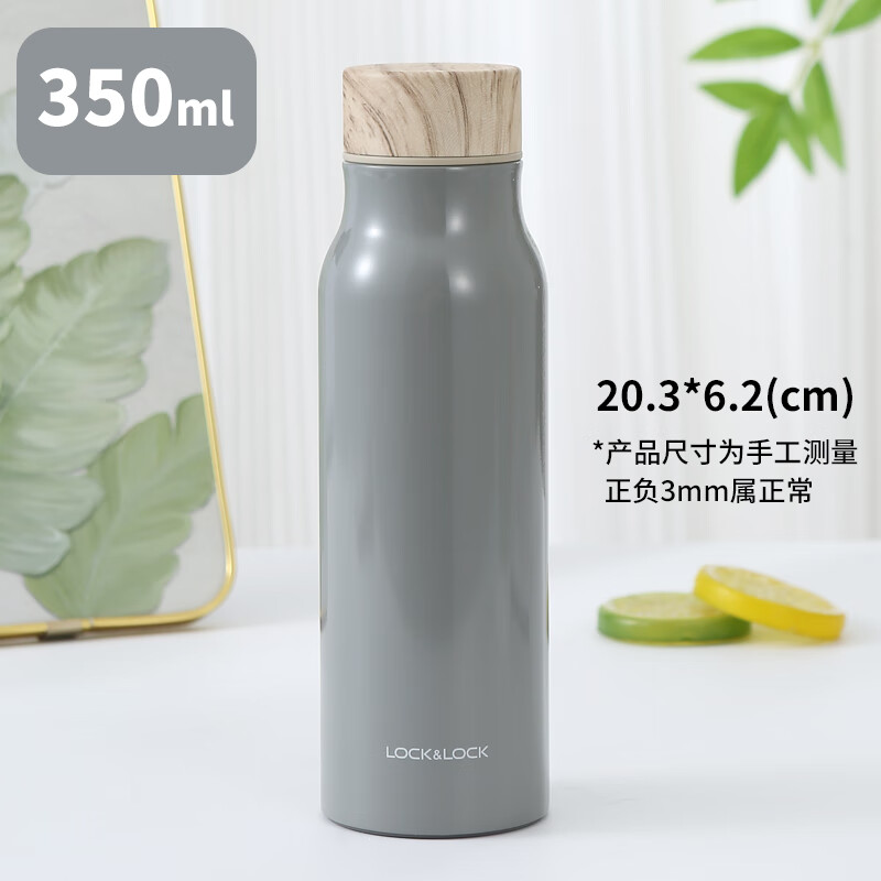 乐扣乐扣（LOCK&LOCK）不锈钢保温杯ins水杯便携保冷杯时尚简约情侣学生男女户外车用 灰色350ml