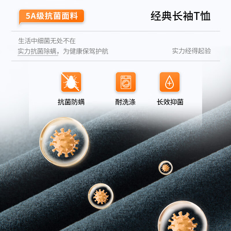 SHANSHAN杉杉5A抗菌+双面磨毛长袖T恤男秋季新款商务休闲保暖亲肤圆领上衣 灰色 XL /180