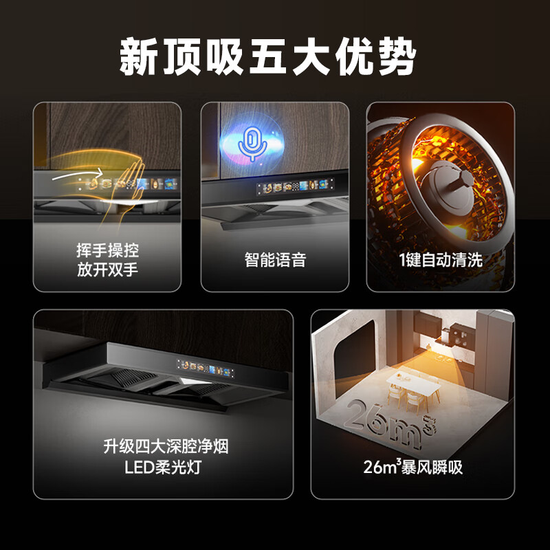 冈田(日本)三眼防干烧燃气灶天然气900mm四眼灶家用猛火煤气炉灶具台嵌入式两用3头4头多头燃气灶 【雅黑】G5-18四腔顶吸烟机+B9064黑四眼灶 罐装-液化气