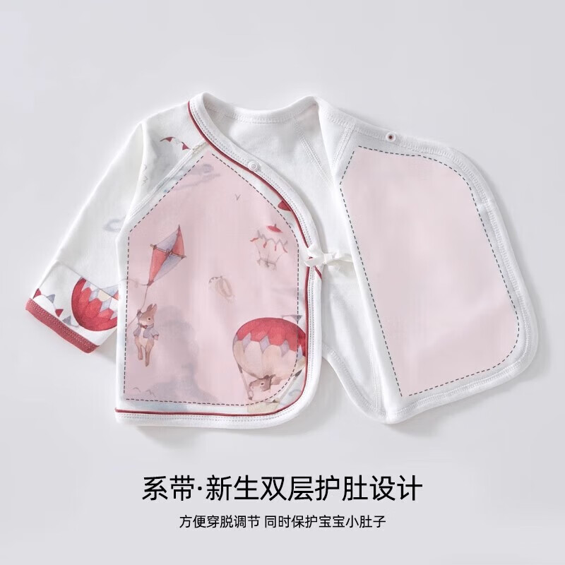 贝肽斯儿童睡衣2025春夏季新款半背衣新生儿宝宝上衣纯棉童装家居服上 热带果园 52 cm