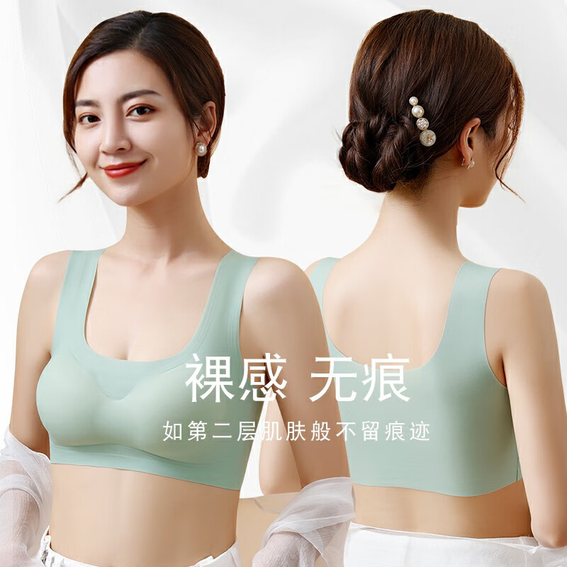 雅鹿无痕内衣女小胸聚拢文胸无钢圈收副乳加大码薄款美背心运动抹胸罩 肤色+灰色(2件装) L (建议100-110斤80BCD)
