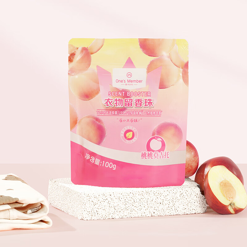 1号会员店 OM衣物留香珠 桃桃莫吉托 100g 微胶囊持久留香180天 99.9%除菌