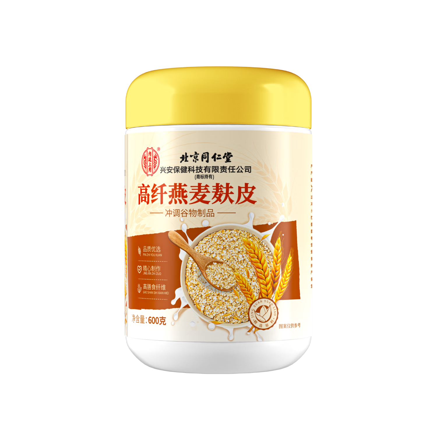 燕麥麩皮600g+黑芝麻糊600g