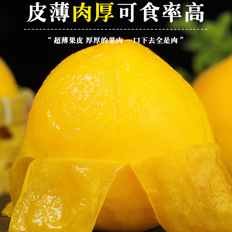 三萌果蔬正宗蒙阴黄桃 山东当季新鲜黄毛桃现摘桃子水果送礼 精选5斤装【单果100g+】净重4.5斤