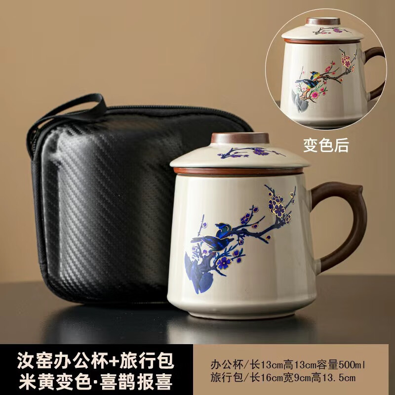 ��Ҥ�豭�մɴ��ǹ��˼��ð칫���˱���ˮ����칫��ˮ������װ ��Ҥ�칫��-���а�-��ɫϲȵ��ϲ 401-500ml