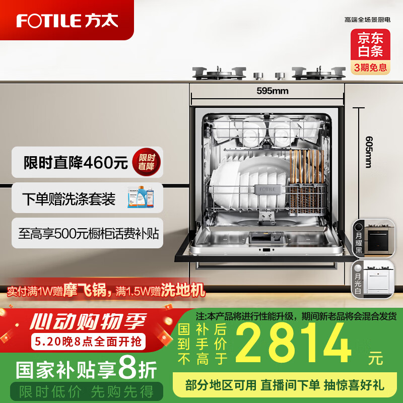 ��̫ Ƕ��ʽϴ��� N1S 13�ס�100��