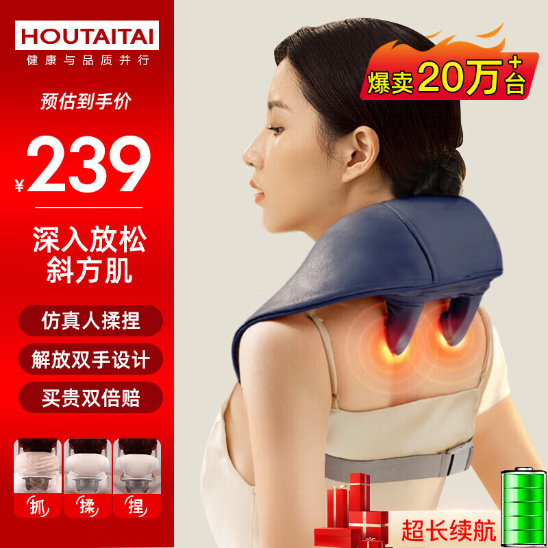 猴太太颈部椎按摩器仪腰部按摩枕脖子全身颈部颈肩理 筋膜枪父亲节礼物实用送爸爸母亲妈妈长辈高档疗仪 【店长力荐】3D红光热揉捏/热敷 生日礼物女生母亲妈妈爸爸父亲男士女士老人高档礼品