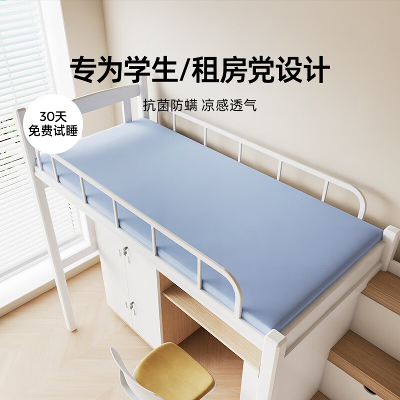 ܣSweetNightѧᴲ ״0.9x1.9  Ƶɶƿɲϴ ѧרá+̿ࡿ 1.5*2