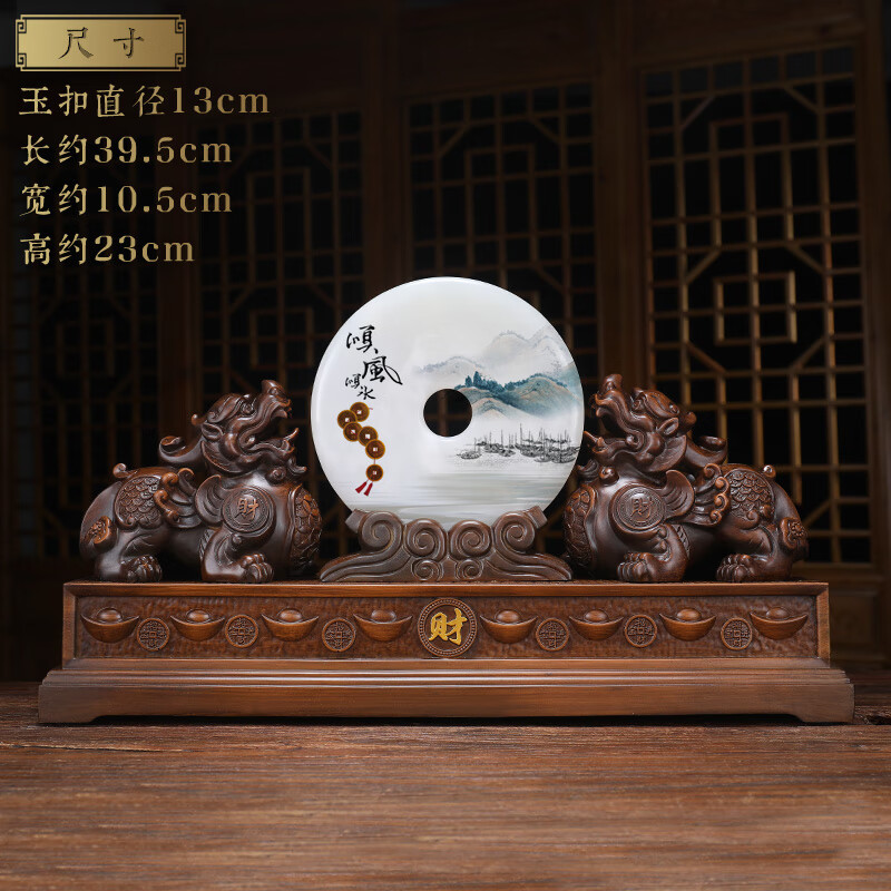 聚善緣招財貔貅擺件皮丘一對玉石平安扣客廳酒柜裝飾辦公室喬遷開業(yè)禮品 貔貅平安扣紫檀(順風順水)小號[
