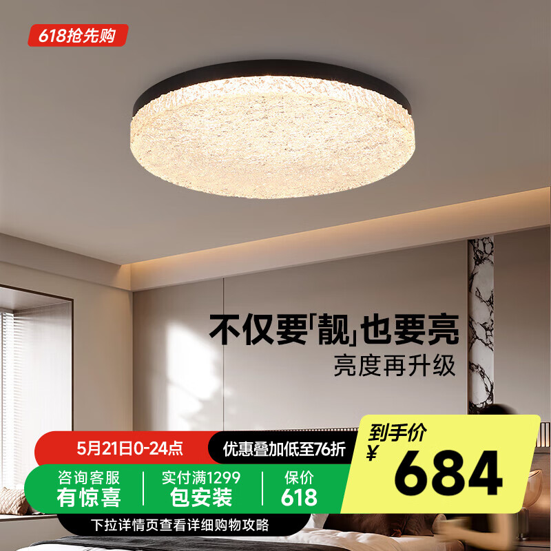 ¶ AOZZO2025¿ʽƸ߼鷿ʦƾ ƺɫ 40CMTMǿء58W818.09Ԫ