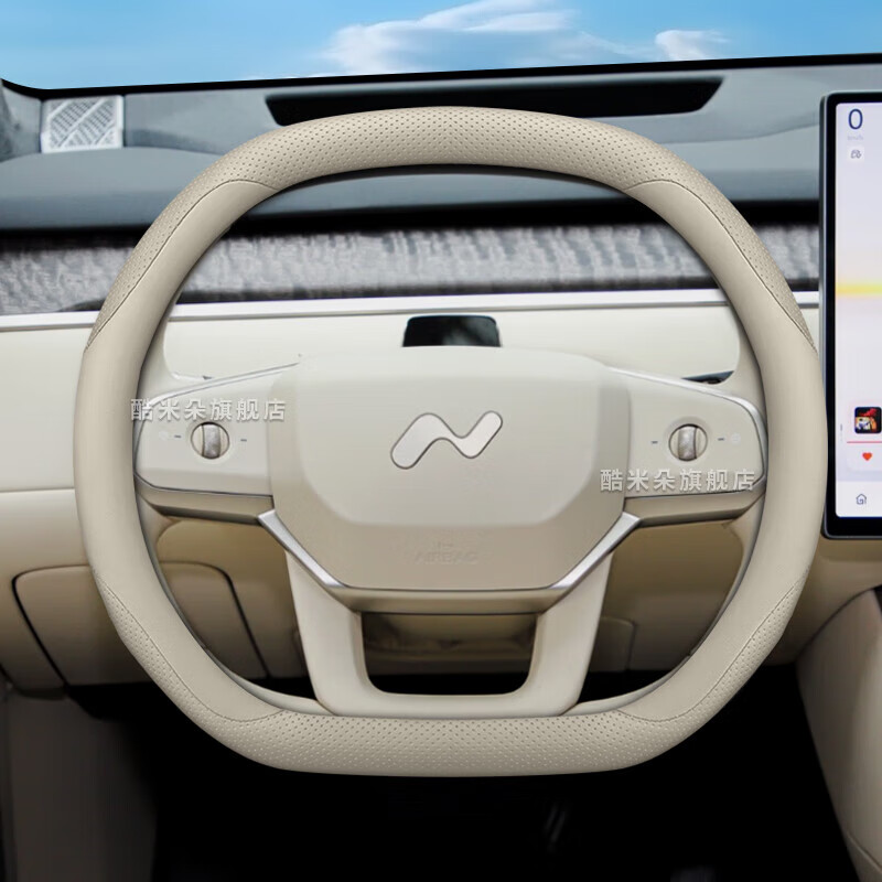 奥迈尔2025款乐道L90方向盘套25款蔚来汽车用品配件超薄四季通防滑把套 乐道L90【黑+月榕棕】套式超薄款