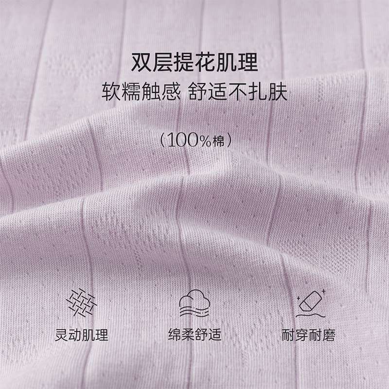 babylove女宝宝包屁衣春秋季纯棉三角哈衣婴儿提花衣服可爱外出服 蝶恋花-半见粉 90cm