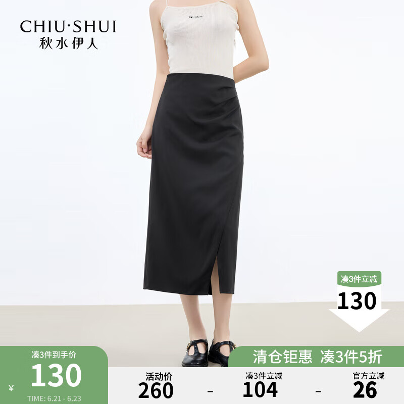 秋水伊人高智感轻熟开叉半身裙2025年夏季新款女简约通勤捏褶裙 黑色 M