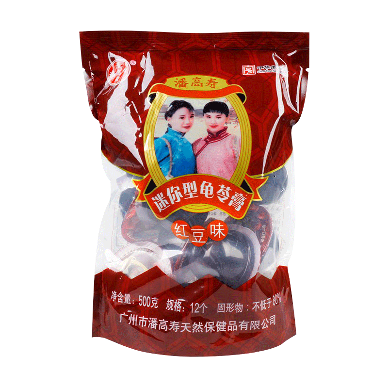 潘高壽中華老字號迷你型龜苓膏即食清潤解饞休閑零食 原味/紅豆味500g 3袋【紅豆味】